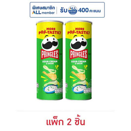 พริงเกิลส์ มันฝรั่งรสซาวครีมและหัวหอม 102 กรัม (แพ็ก 2 ชิ้น) - Pringles, มันฝรั่ง