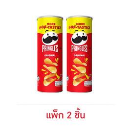 พริงเกิลส์ มันฝรั่งรสออริจินัล 102 กรัม (แพ็ก 2 ชิ้น) - Pringles, ขนมขบเคี้ยว และช็อคโกแลต