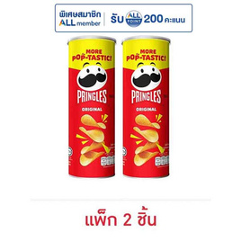 พริงเกิลส์ มันฝรั่งรสออริจินัล 102 กรัม (แพ็ก 2 ชิ้น) - Pringles, Shop in Shop