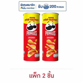 พริงเกิลส์ มันฝรั่งรสออริจินัล 102 กรัม (แพ็ก 2 ชิ้น) - Pringles, มันฝรั่ง