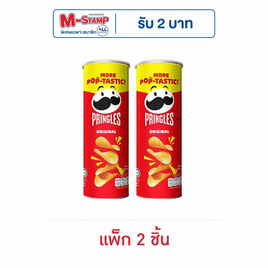 พริงเกิลส์ มันฝรั่งรสออริจินัล 102 กรัม (แพ็ก 2 ชิ้น) - Pringles, มันฝรั่ง