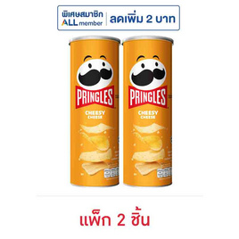 พริงเกิลส์ มันฝรั่งรสชีสซี่ ชีส 102 กรัม (แพ็ก 2 ชิ้น) - Pringles, มันฝรั่ง