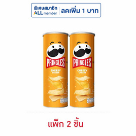 พริงเกิลส์ มันฝรั่งรสชีสซี่ ชีส 102 กรัม (แพ็ก 2 ชิ้น) - Pringles, มันฝรั่ง
