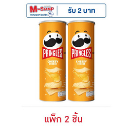 พริงเกิลส์ มันฝรั่งรสชีสซี่ ชีส 102 กรัม (แพ็ก 2 ชิ้น) - Pringles, มันฝรั่ง
