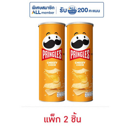 พริงเกิลส์ มันฝรั่งรสชีสซี่ ชีส 102 กรัม (แพ็ก 2 ชิ้น) - Pringles, มันฝรั่ง