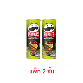 พริงเกิลส์ รสเผ็ดร้อน 102 กรัม (แพ็ก 2 ชิ้น) - Pringles