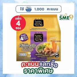 เอมโอชา ก๋วยเตี๋ยวแห้ง 102 กรัม (แพ็ก 4 ซอง) - เอมโอชา, เครื่องปรุงรสและของแห้ง
