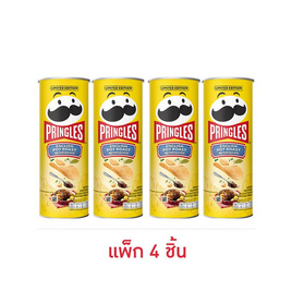 พริงเกิลส์ มันฝรั่งกลิ่นสตูว์สไตล์อังกฤษ 102 กรัม (แพ็ก 4 ชิ้น) - Pringles