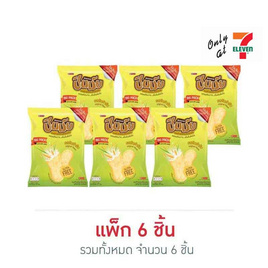 ชินมัย ข้าวอบกรอบรสต้นตำรับ 102 กรัม (แพ็ก 6 ชิ้น) - ชินมัย, ขนมขบเคี้ยว