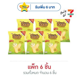 ชินมัย ข้าวอบกรอบรสต้นตำรับ 102 กรัม (แพ็ก 6 ชิ้น) - ชินมัย, ขนมขบเคี้ยว