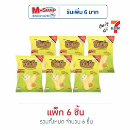 ชินมัย ข้าวอบกรอบรสต้นตำรับ 102 กรัม (แพ็ก 6 ชิ้น) - ชินมัย, ชินมัย