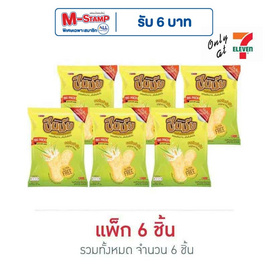 ชินมัย ข้าวอบกรอบรสต้นตำรับ 102 กรัม (แพ็ก 6 ชิ้น) - ชินมัย, ขนมขบเคี้ยว