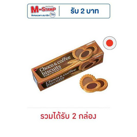 เบอร์บอน ช็อกโกแอนด์คอฟฟี่บิสกิต 103 กรัม - เบอร์บอน, ขนมขบเคี้ยว และช็อคโกแลต