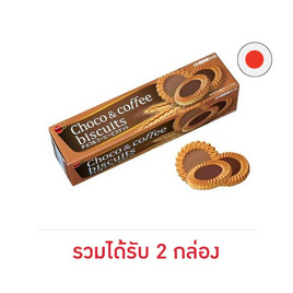 เบอร์บอน ช็อกโกแอนด์คอฟฟี่บิสกิต 103 กรัม - เบอร์บอน, เบอร์บอน