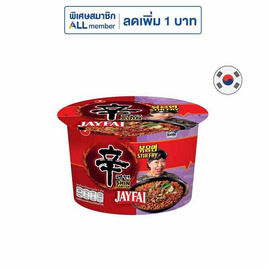 นงชิมชามแบบแห้ง สเทอร์ไฟร์ รสต้มยำ 103 กรัม - นงชิม, เครื่องปรุงรสและของแห้ง