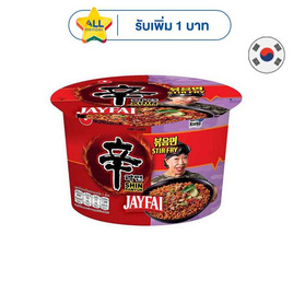 นงชิมชามแบบแห้ง สเทอร์ไฟร์ รสต้มยำ 103 กรัม - นงชิม, 7Online