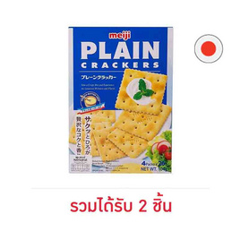 เมจิเพลน แครกเกอร์ 104 กรัม - Meiji, ซูเปอร์มาร์เก็ต