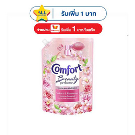 คอมฟอร์ท บิวตี้ เพอร์ฟูม กลิ่นซากุระและโรสวอเตอร์ 1050 มล. - Comfort