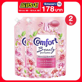 คอมฟอร์ท บิวตี้ เพอร์ฟูม กลิ่นซากุระและโรสวอเตอร์ 1050 มล. - Comfort, ลดอย่างแรง