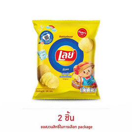 เลย์ร็อค รสมันฝรั่งแท้ 105 กรัม - Lays, มันฝรั่ง