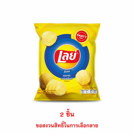 เลย์ร็อค รสมันฝรั่งแท้ 105 กรัม - Lays, สินค้าขายดี