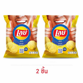 เลย์ร็อค รสมันฝรั่งแท้ 105 กรัม - Lays, สินค้าขายดี