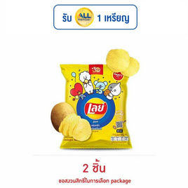 เลย์ร็อค รสมันฝรั่งแท้ 105 กรัม - Lays, มันฝรั่ง