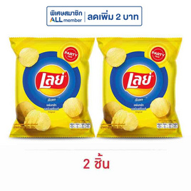 เลย์ร็อค รสมันฝรั่งแท้ 105 กรัม - Lays, มาช้อปขนมกับ เลย์