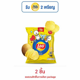 เลย์ร็อค รสมันฝรั่งแท้ 105 กรัม - Lays, มันฝรั่ง