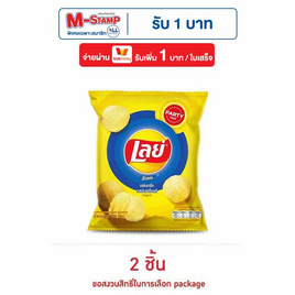 เลย์ร็อค รสมันฝรั่งแท้ 105 กรัม - Lays, มาช้อปขนมกับ เลย์