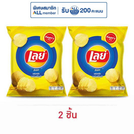 เลย์ร็อค รสมันฝรั่งแท้ 105 กรัม - Lays, 7Online