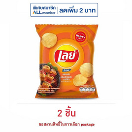 เลย์ร็อค รสบาร์บีคิว 105 กรัม - Lays