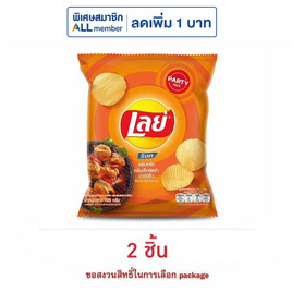 เลย์ร็อค รสบาร์บีคิว 105 กรัม - Lays, มันฝรั่ง