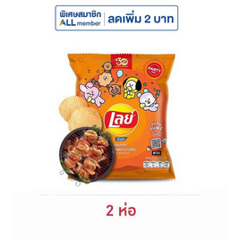 เลย์ร็อค รสบาร์บีคิว 105 กรัม - Lays, มันฝรั่ง