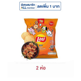 เลย์ร็อค รสบาร์บีคิว 105 กรัม - Lays, เลย์ แค่เปิดก็อร่อย จอยไม่หยุด