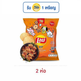 เลย์ร็อค รสบาร์บีคิว 105 กรัม - Lays, มันฝรั่ง