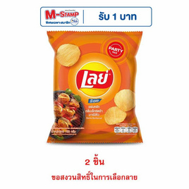 เลย์ร็อค รสบาร์บีคิว 105 กรัม - Lays, มันฝรั่ง