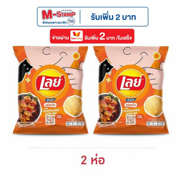 เลย์ร็อค รสบาร์บีคิว 105 กรัม - Lays, สินค้าเลย์ ลดอย่างแรง