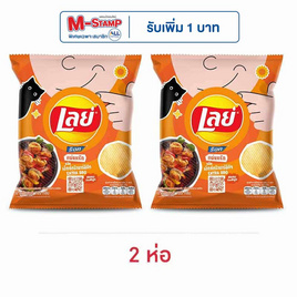 เลย์ร็อค รสบาร์บีคิว 105 กรัม - Lays, ซื้อสินค้ากลุ่มเลย์ ที่ร่วมรายการ ครบ 200 บาท กรอกโค้ดลดเพิ่ม