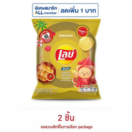 เลย์ร็อค รสหมึกย่างฮอตชิลลี่ 105 กรัม - Lays