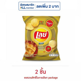 เลย์ร็อค รสหมึกย่างฮอตชิลลี่ 105 กรัม - Lays