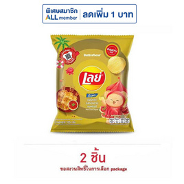 เลย์ร็อค รสหมึกย่างฮอตชิลลี่ 105 กรัม - Lays, มันฝรั่ง