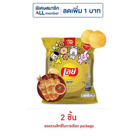 เลย์ร็อค รสหมึกย่างฮอตชิลลี่ 105 กรัม - Lays, ขนมขบเคี้ยว และช็อคโกแลต