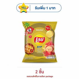 เลย์ร็อค รสหมึกย่างฮอตชิลลี่ 105 กรัม - Lays, 7Online