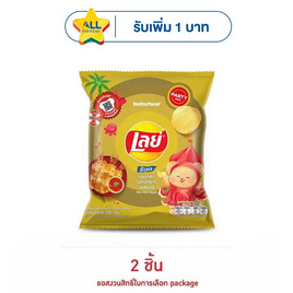 เลย์ร็อค รสหมึกย่างฮอตชิลลี่ 105 กรัม - Lays, จับคู่สินค้า : SNACKS