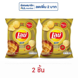 เลย์ร็อค รสหมึกย่างฮอตชิลลี่ 105 กรัม - Lays, ขนมขบเคี้ยว และช็อคโกแลต