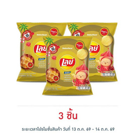 เลย์ร็อค รสหมึกย่างฮอตชิลลี่ 105 กรัม - Lays, มันฝรั่ง