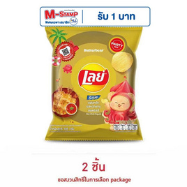 เลย์ร็อค รสหมึกย่างฮอตชิลลี่ 105 กรัม - Lays, มันฝรั่ง