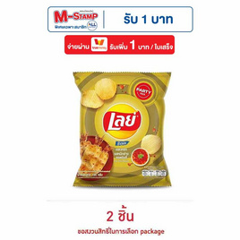 เลย์ร็อค รสหมึกย่างฮอตชิลลี่ 105 กรัม - Lays, มาช้อปขนมกับ เลย์