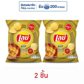 เลย์ร็อค รสหมึกย่างฮอตชิลลี่ 105 กรัม - Lays, 7Online